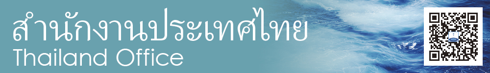 Thailand Office